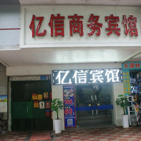 Yixin Business Hotel Guangzhou Exteriör bild